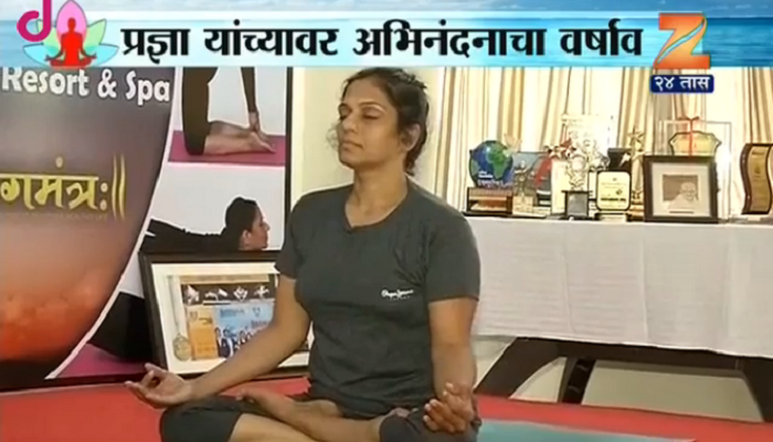 सलग १०१ तास योग करण्याचा अनोखा रेकॉर्ड! सलग १०१ तास योग करण्याचा अनोखा रेकॉर्ड!