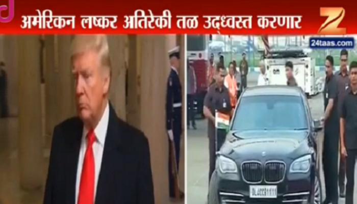 मोदींच्या दौऱ्याआधी पाकवर अमेरिकेचा ड्रोन हल्ला? मोदींच्या दौऱ्याआधी पाकवर अमेरिकेचा ड्रोन हल्ला?