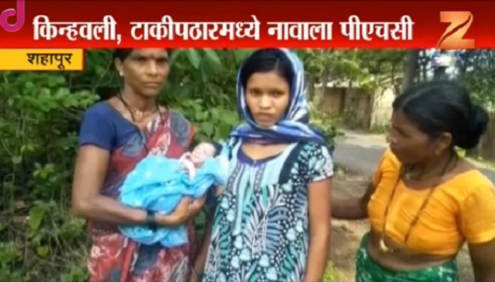 ना डॉक्टर, ना कर्मचारी... हॉस्पीटलच्या आवारात महिलेची प्रसुती ना डॉक्टर, ना कर्मचारी... हॉस्पीटलच्या आवारात महिलेची प्रसुती