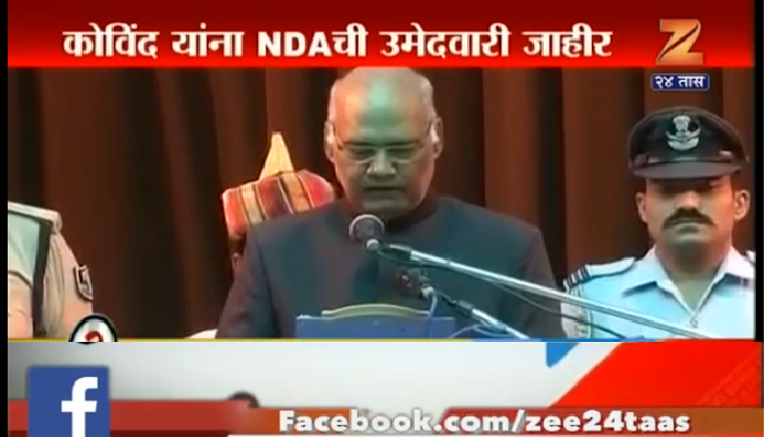 राष्ट्रपती निवडणूक : एनडीएच्या उमेदवाराला शिवसेनेने दिला पाठिंबा राष्ट्रपती निवडणूक : एनडीएच्या उमेदवाराला शिवसेनेने दिला पाठिंबा