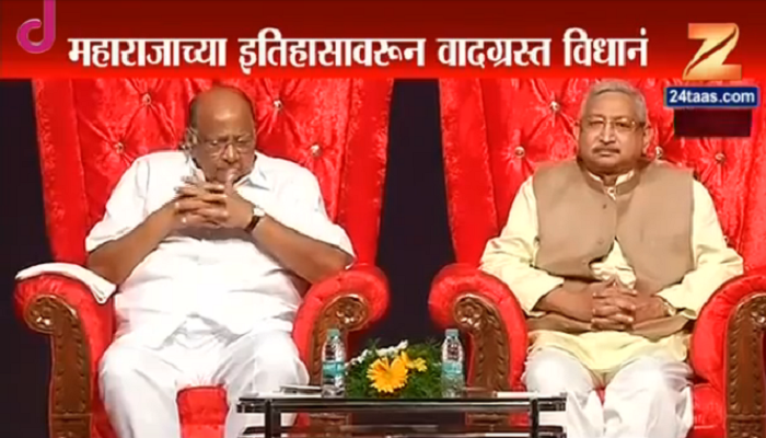 'छत्रपतींची गोब्राह्मण प्रतिपालक ही प्रतिमा खोटी' 'छत्रपतींची गोब्राह्मण प्रतिपालक ही प्रतिमा खोटी'