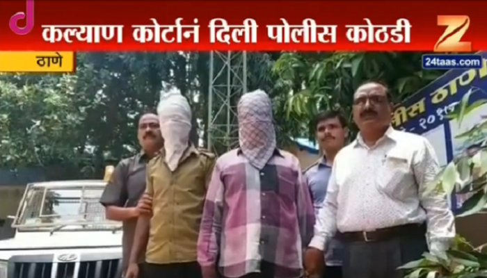 डोंबिवलीत रिक्षा चालकाकडून मुलीचा विनयभंग डोंबिवलीत रिक्षा चालकाकडून मुलीचा विनयभंग