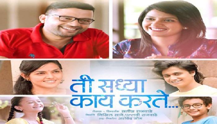 ती सध्या काय करते, दिसणार टीव्हीवर... ती सध्या काय करते, दिसणार टीव्हीवर...