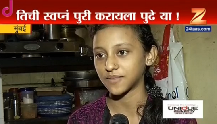 संघर्षाला हवी साथ : बेताच्या परिस्थितीशी शितलचा लढा! संघर्षाला हवी साथ : बेताच्या परिस्थितीशी शितलचा लढा!