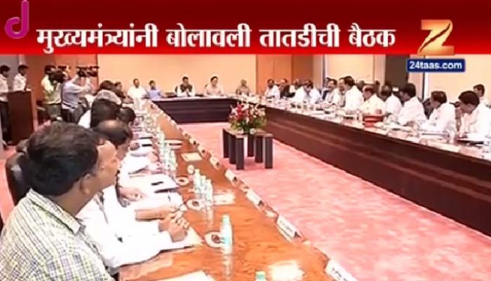 कर्जमाफीच्या मुद्यावरुन मुख्यमंत्र्यांनी बोलावली तातडीची बैठक कर्जमाफीच्या मुद्यावरुन मुख्यमंत्र्यांनी बोलावली तातडीची बैठक