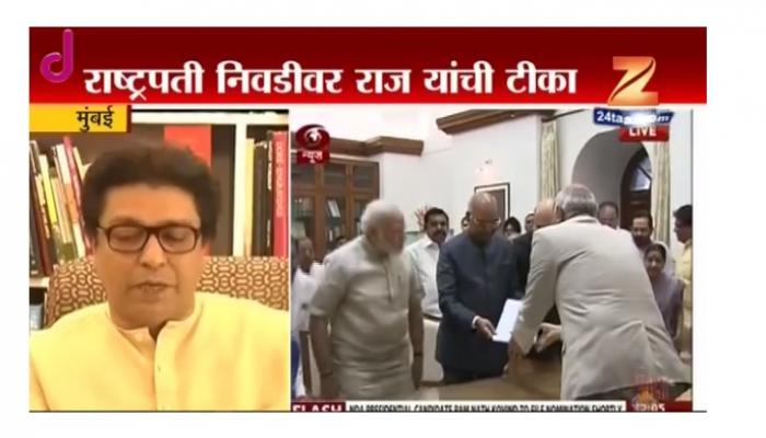 ज्याचं सरकार त्याचा रबर स्टॅम्प म्हणजे राष्ट्रपती - राज ठाकरे ज्याचं सरकार त्याचा रबर स्टॅम्प म्हणजे राष्ट्रपती - राज ठाकरे