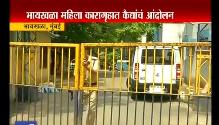 महिला कैदी मृत्यू प्रकरणी सहा पोलिसांवर गुन्हा दाखल महिला कैदी मृत्यू प्रकरणी सहा पोलिसांवर गुन्हा दाखल