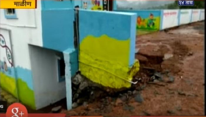 नवीन माळीणमधील घरांना धोका नाही - वळसे पाटील नवीन माळीणमधील घरांना धोका नाही - वळसे पाटील