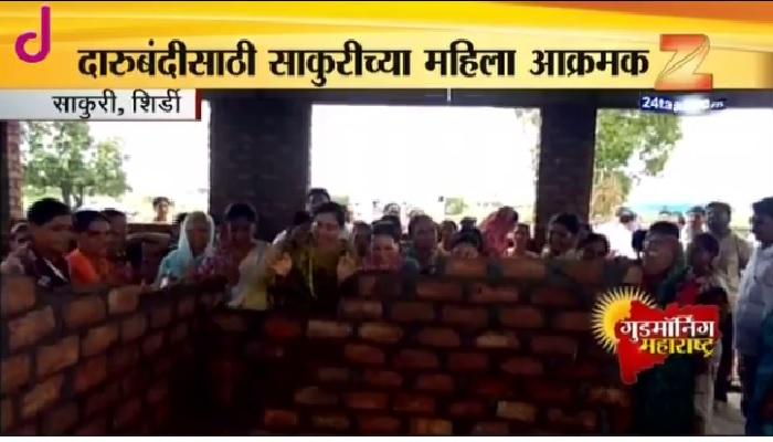 महिलांनी बार सुरू करण्याचा प्रयत्न हाणून पाडला महिलांनी बार सुरू करण्याचा प्रयत्न हाणून पाडला