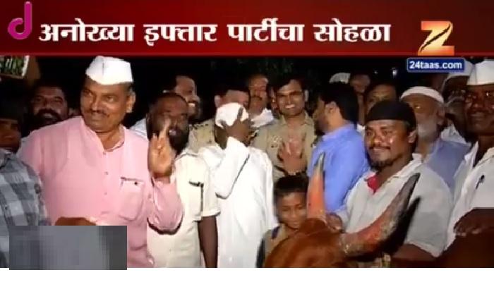 मुस्लिम बांधवांची पुण्यात अनोखी इफ्तार पार्टी मुस्लिम बांधवांची पुण्यात अनोखी इफ्तार पार्टी