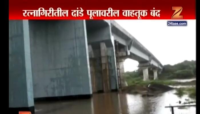 सागरी महामार्गावरचा दांडे पूल खचला, लाखो रुपयांचा चुराडा सागरी महामार्गावरचा दांडे पूल खचला, लाखो रुपयांचा चुराडा