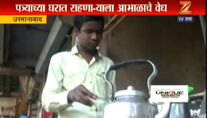 संघर्षाला हवी साथ : चहाच्या टपरीवर काम करत पटकावले ९४.४० टक्के संघर्षाला हवी साथ : चहाच्या टपरीवर काम करत पटकावले ९४.४० टक्के