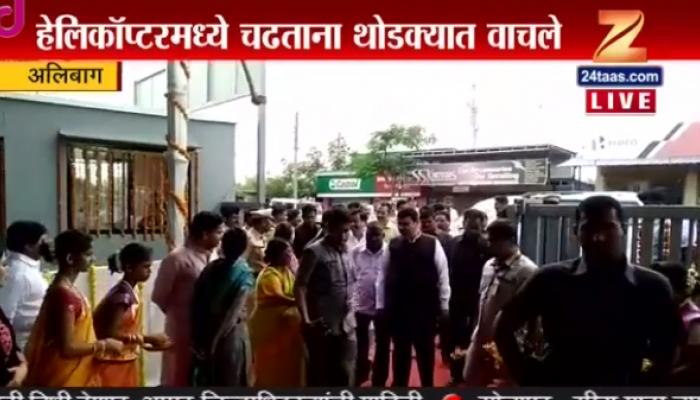 मुख्यमंत्री फडणवीस पुन्हा हेलिकॉप्टर अपघातातून बचावले मुख्यमंत्री फडणवीस पुन्हा हेलिकॉप्टर अपघातातून बचावले