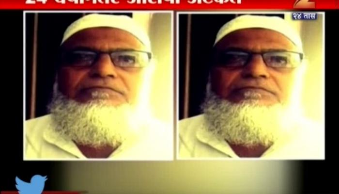 मुंबई बॉम्बस्फोटातील आरोपीला २४ वर्षांनंतर अटक मुंबई बॉम्बस्फोटातील आरोपीला २४ वर्षांनंतर अटक