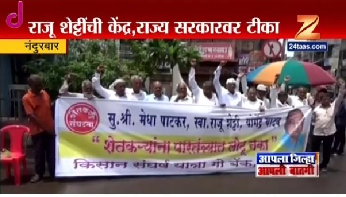 राजू शेट्टीचा राज्य सरकारवर पुन्हा हल्लाबोल राजू शेट्टीचा राज्य सरकारवर पुन्हा हल्लाबोल
