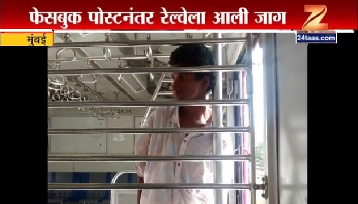 लोकलमध्ये तरूणीसमोर तरूणाचे हस्तमैथुन लोकलमध्ये तरूणीसमोर तरूणाचे हस्तमैथुन