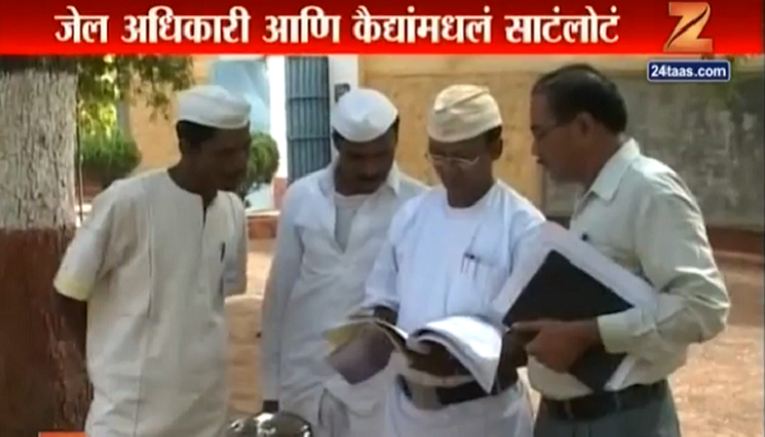 पोलखोल : तुरुंगाच्या भिंतींच्या आत नेमकं काय घडतं, ऐका... पोलखोल : तुरुंगाच्या भिंतींच्या आत नेमकं काय घडतं, ऐका...