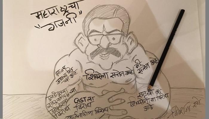 उद्धव ठाकरे महाराष्ट्राचे 'गझनी': नीतेश राणे उद्धव ठाकरे महाराष्ट्राचे 'गझनी': नीतेश राणे