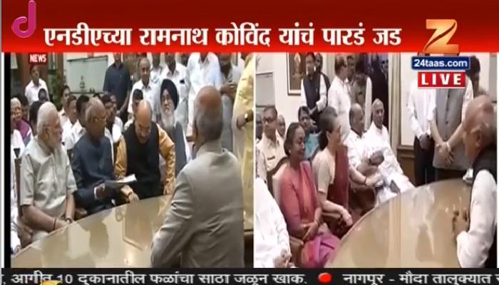 देशाच्या १४ व्या राष्ट्रपती निवडीसाठी आज मतदान देशाच्या १४ व्या राष्ट्रपती निवडीसाठी आज मतदान