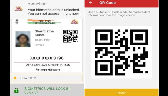 सरकारने लॉन्च केले mAadhaar अॅप, आता स्मार्टफोनमध्ये ठेवा आपले 'आधार' सरकारने लॉन्च केले mAadhaar अॅप, आता स्मार्टफोनमध्ये ठेवा आपले 'आधार'