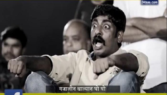 'गाववाल्यानू तुमचा आमच्यावर भरवसो नाय काय?' 'गाववाल्यानू तुमचा आमच्यावर भरवसो नाय काय?'