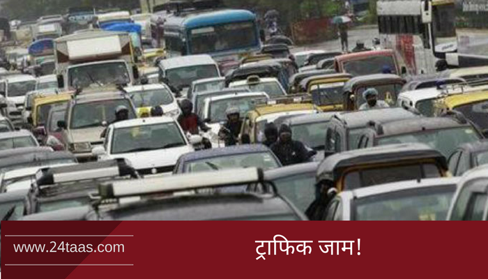 मुंबई-गोवा महामार्गावर वाहनांच्या रांगा... मुंबई-गोवा महामार्गावर वाहनांच्या रांगा...