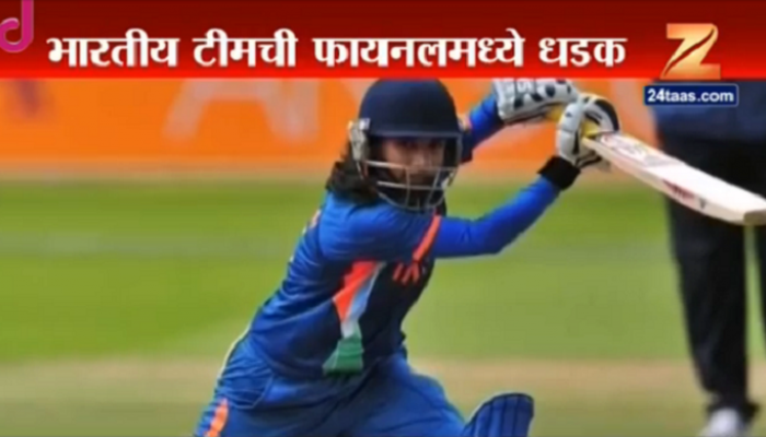 आता, रविवारी टीम इंडिया भिडणार यजमान इंग्लंडला! आता, रविवारी टीम इंडिया भिडणार यजमान इंग्लंडला!