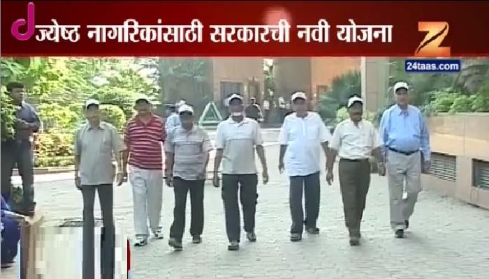 ६० वर्षांवरील नागरिकांसाठी प्रधानमंत्री वय वंदन योजना ६० वर्षांवरील नागरिकांसाठी प्रधानमंत्री वय वंदन योजना