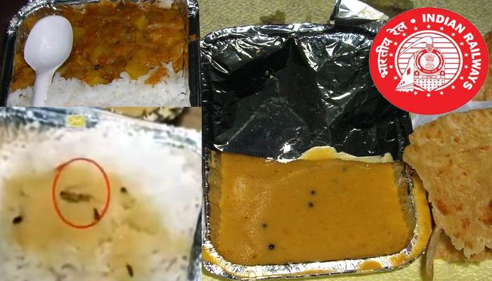 सावधान, रेल्वेतील अन्न खाण्यालायक नाही : कॅग सावधान, रेल्वेतील अन्न खाण्यालायक नाही : कॅग
