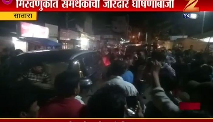 अज्ञातवासात असलेले उदयनराजे साताऱ्यात दाखल अज्ञातवासात असलेले उदयनराजे साताऱ्यात दाखल