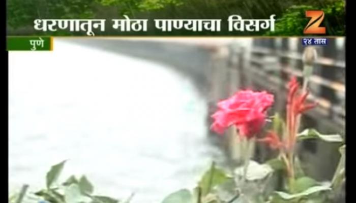पुण्यात मुठा नदीपात्रालगत राहणाऱ्या रहिवाशांना सतर्कतेचे आदेश पुण्यात मुठा नदीपात्रालगत राहणाऱ्या रहिवाशांना सतर्कतेचे आदेश