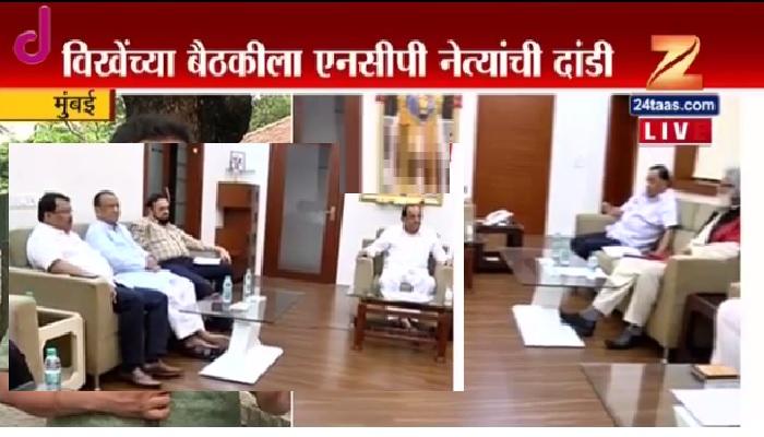 पावसाळी अधिवेशनाच्या तोंडावर विरोधकांमध्ये फूट पावसाळी अधिवेशनाच्या तोंडावर विरोधकांमध्ये फूट
