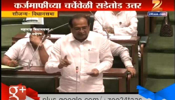 कर्जमाफीच्या मुद्द्यावर सरकारविरोधात विरोधीपक्ष आक्रमक कर्जमाफीच्या मुद्द्यावर सरकारविरोधात विरोधीपक्ष आक्रमक