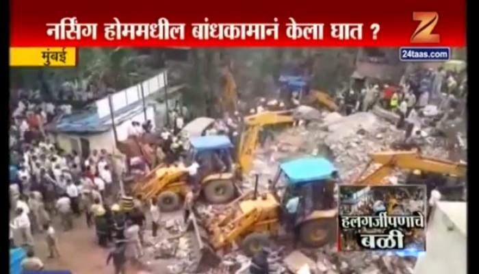 घाटकोपर दुर्घटनेतील मृतांचा आकडा १२वर, मृतांची नावे पाहा घाटकोपर दुर्घटनेतील मृतांचा आकडा १२वर, मृतांची नावे पाहा