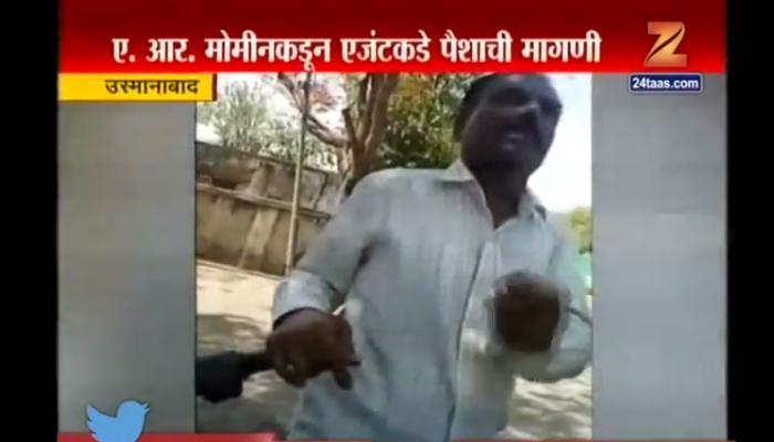 उस्मानाबादमध्ये बेकायदेशीर मटका जुगाराला पोलिसांचा आशीर्वाद : स्टिंगऑपरेशन उस्मानाबादमध्ये बेकायदेशीर मटका जुगाराला पोलिसांचा आशीर्वाद : स्टिंगऑपरेशन