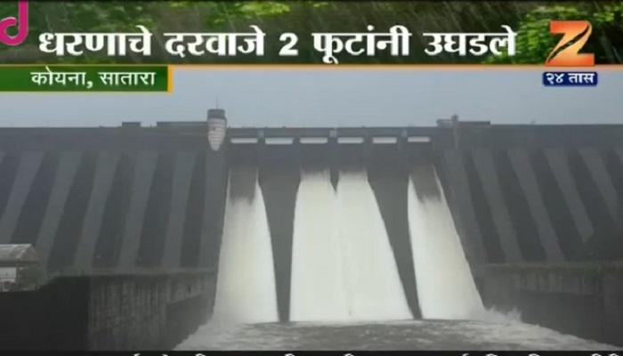 कोयना धरणाचे चार दरवाजे उघडले कोयना धरणाचे चार दरवाजे उघडले