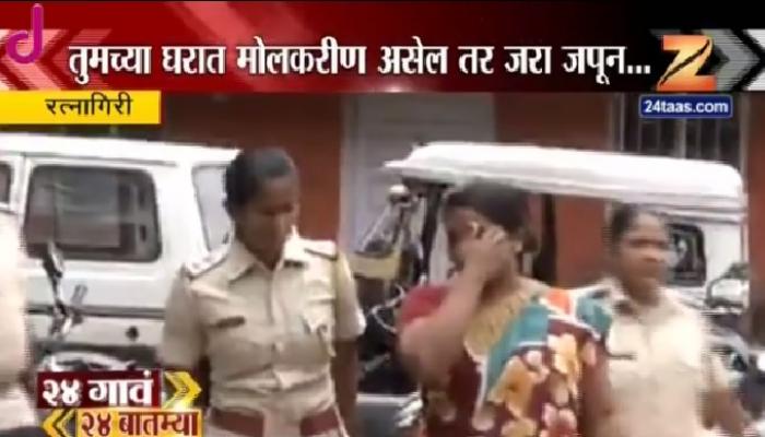मोलकरणीने मारला आयुष्यभराच्या कमाईवर डल्ला मोलकरणीने मारला आयुष्यभराच्या कमाईवर डल्ला