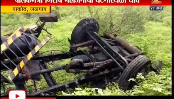 जळगावजवळ सिलिंडर भरलेल्या ट्रकमध्ये स्फोट जळगावजवळ सिलिंडर भरलेल्या ट्रकमध्ये स्फोट