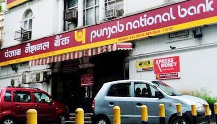 पीएनबीच्या ग्राहकांसाठी महत्त्वाची बातमी, सप्टेंबरपासून द्यावे लागणार जादा शुल्क पीएनबीच्या ग्राहकांसाठी महत्त्वाची बातमी, सप्टेंबरपासून द्यावे लागणार जादा शुल्क