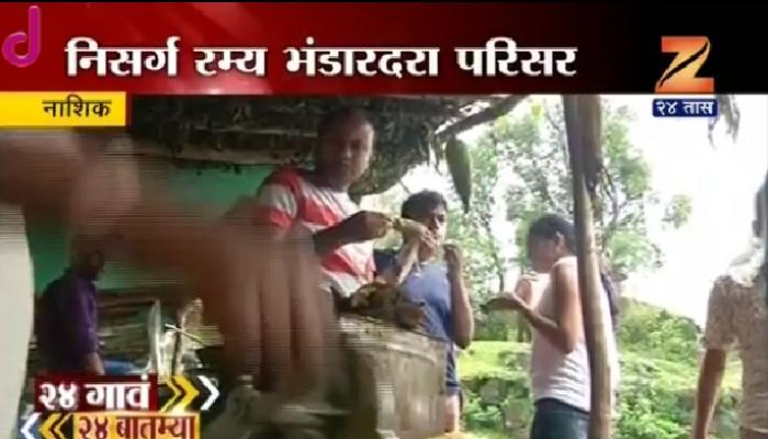 भंडारदऱ्याजवळ धबधब्यांवर पर्यटकांची मौज भंडारदऱ्याजवळ धबधब्यांवर पर्यटकांची मौज