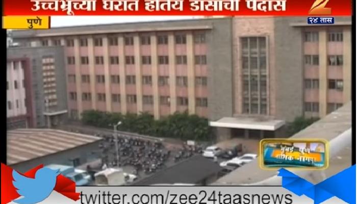 पुण्यात डेंगू पसरण्याऱ्या २,८४९ सोसायट्यांना नोटीस पुण्यात डेंगू पसरण्याऱ्या २,८४९ सोसायट्यांना नोटीस