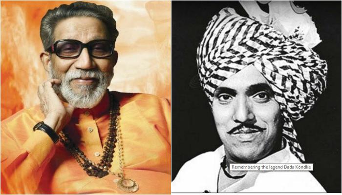 दोन दिग्गजांची मैत्री: बाळासाहेब ठाकरे आणि दादा कोंडके दोन दिग्गजांची मैत्री: बाळासाहेब ठाकरे आणि दादा कोंडके