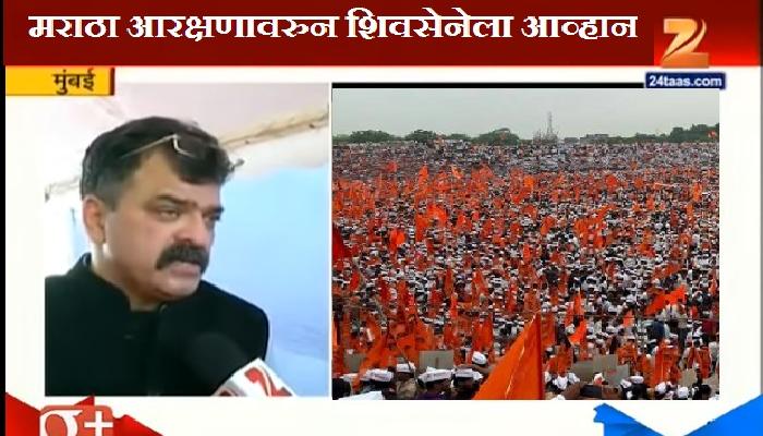 मराठा आरक्षणाच्या मुद्द्यावर जितेंद्र आव्हाडांचं शिवसेनेला आव्हान मराठा आरक्षणाच्या मुद्द्यावर जितेंद्र आव्हाडांचं शिवसेनेला आव्हान