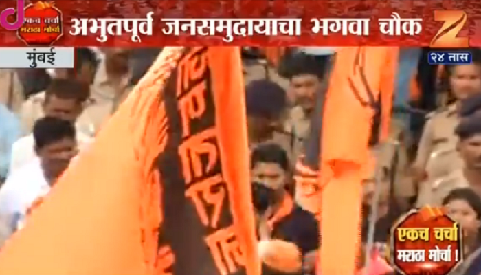 एकच चर्चा, मराठा मोर्चा... पण नेमकं हाती काय लागलं? एकच चर्चा, मराठा मोर्चा... पण नेमकं हाती काय लागलं?