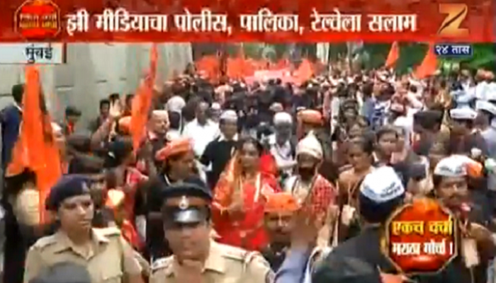 मराठा मोर्चादरम्यान 'यांनी' बजावली महत्त्वाची भूमिका! मराठा मोर्चादरम्यान 'यांनी' बजावली महत्त्वाची भूमिका!
