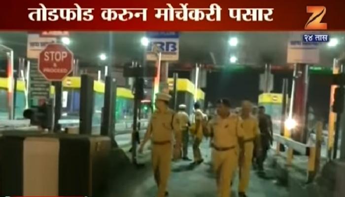 मोर्चेकरांकडून उर्से टोलनाक्याची तोडफोड मोर्चेकरांकडून उर्से टोलनाक्याची तोडफोड