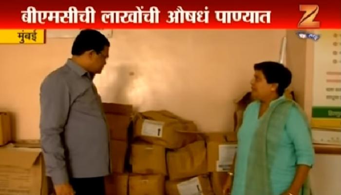 बीएमसीला औषधांसाठीचा पैसा वाचवता आला असता बीएमसीला औषधांसाठीचा पैसा वाचवता आला असता