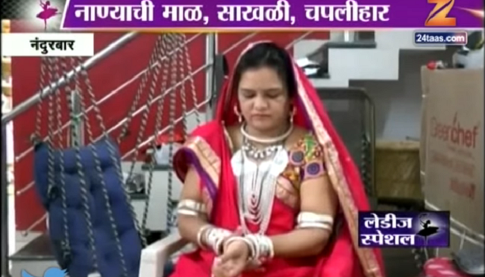 आदिवासींसाठी सोन्याची चमकही ठरते फिकी, कारण... आदिवासींसाठी सोन्याची चमकही ठरते फिकी, कारण...
