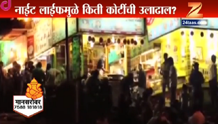'नाईट शिफ्ट'मध्ये महिलांना सुरक्षितता देणं सक्तीचं 'नाईट शिफ्ट'मध्ये महिलांना सुरक्षितता देणं सक्तीचं