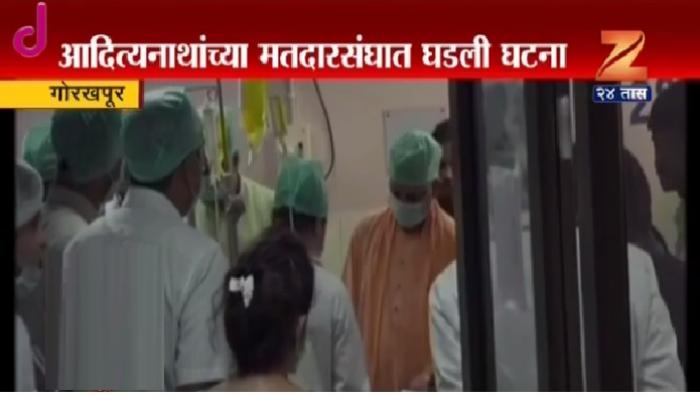 ऑक्सिजन अभावी आणखी दोन बालकांचा मृत्यू ऑक्सिजन अभावी आणखी दोन बालकांचा मृत्यू